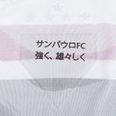 Camisa SPFC Home 25/26 Jogador - Branca