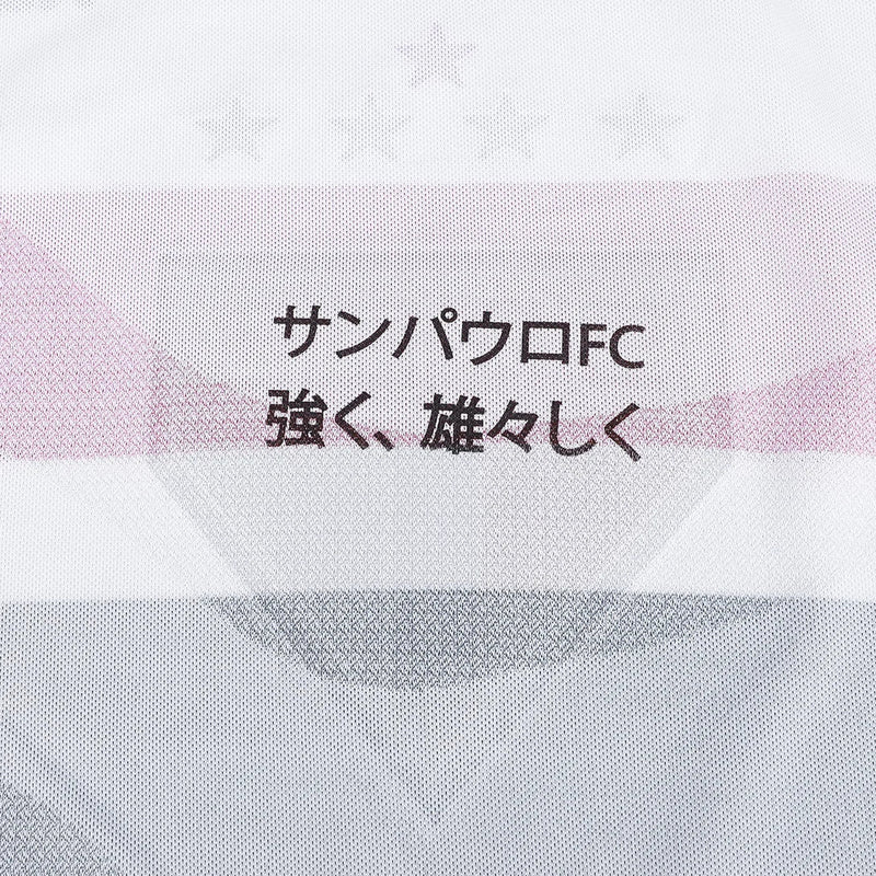 Camisa SPFC Home 25/26 Jogador - Branca