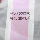 Camisa SPFC Away 25/26 Jogador - Vermelha e Preta